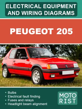 Электрооборудование кузова и электросхемы Peugeot 205