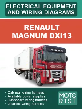 Электрооборудование и электросхемы Renault Magnum DXi13