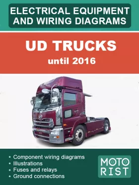 Электрооборудование и электросхемы Volvo UD Trucks до 2016 года