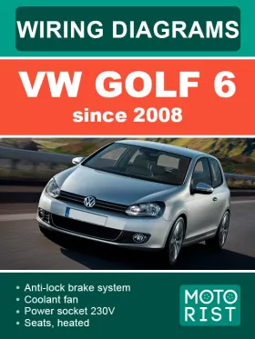 Электросхемы VW Golf 6 с 2008 года