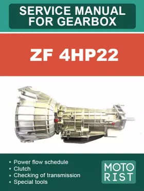 Книга по ремонту коробки передач ZF 4HP22