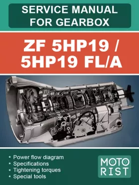 Книга по ремонту коробки передач ZF 5HP19 / 5HP19 FL/A