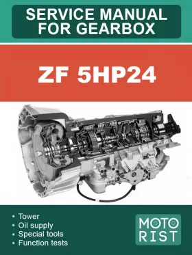 Книга по ремонту коробки передач ZF 5HP24